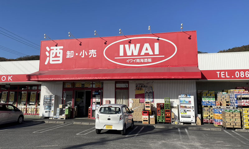 田の口店